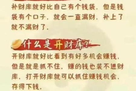 天生适合炒股的八字