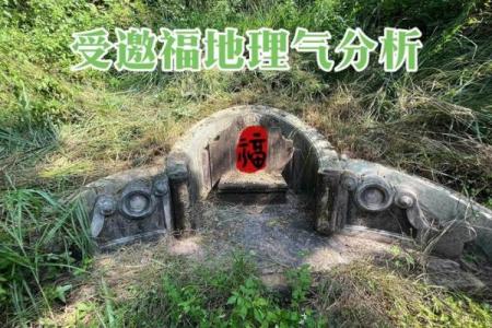 如何选择风水好的墓地