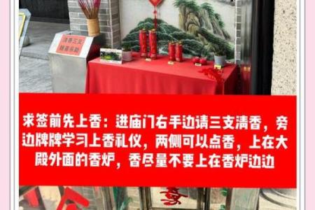 灵签79问事