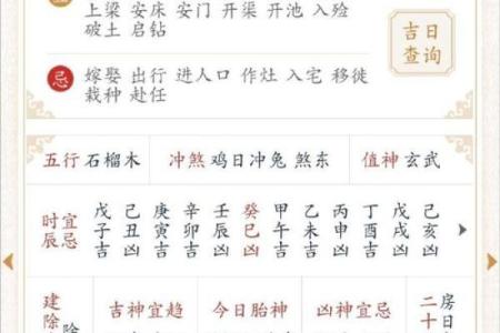 甲辰年最好的富贵八字有哪些呢