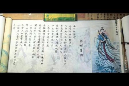 吕祖灵签第二十九签：古人孙真人行医