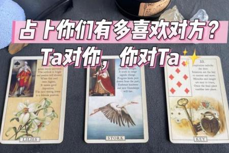 塔罗测试：你在吸引什么向你靠近？