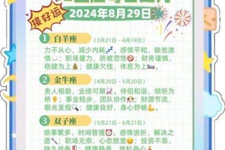 算八字最准的网站