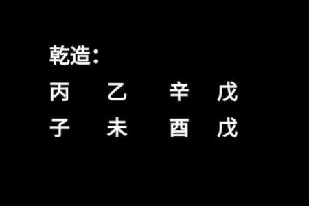 八字断兄弟