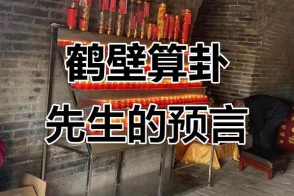 为什么算命先生不给我算命呢？
