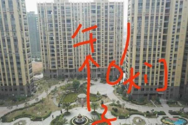 这样的房子风水好不好呀