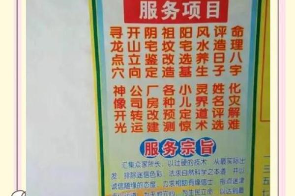 店铺风水的诀窍，招财纳客必备