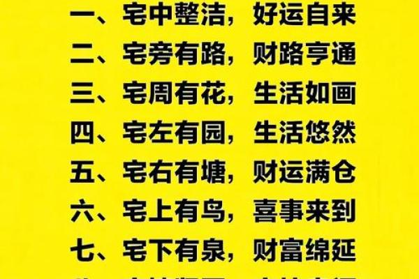 旺男孩子事业的风水，都有哪些