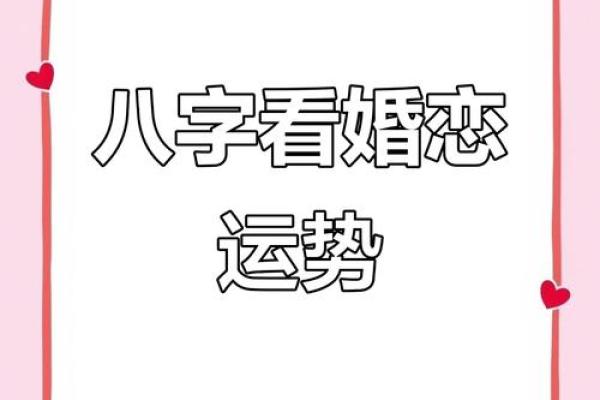 已婚的注意：影响夫妻感情风水