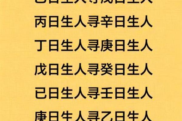 “免费身辰八字起名，让宝宝名字易记易懂易搜索！”