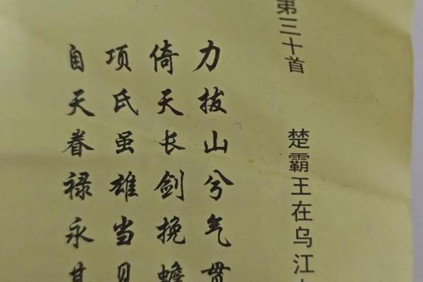 土地灵签6