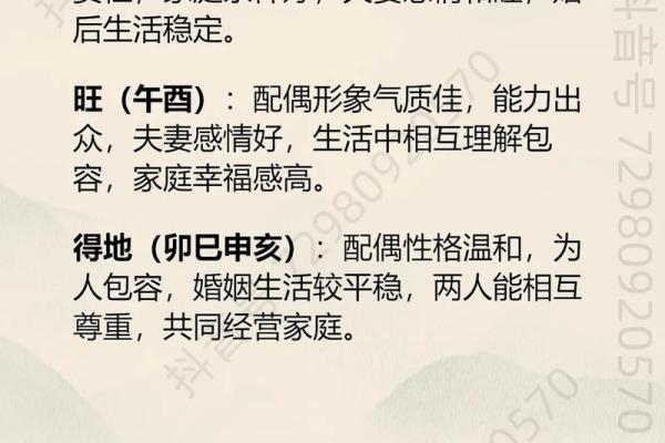 天府星和紫微斗数的联系
