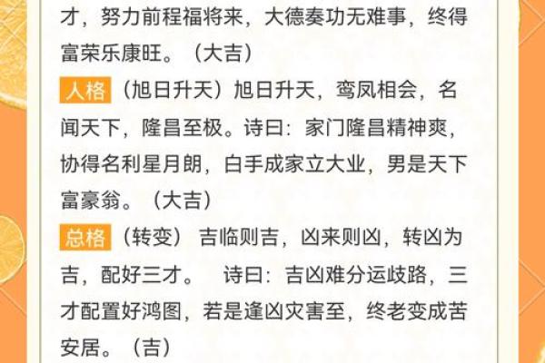 真正免费姓名测试打分,免费姓名测试打分最准