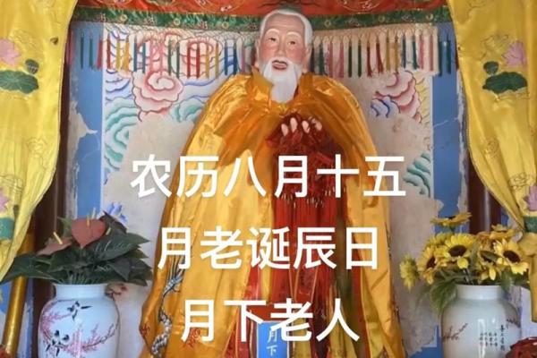 寺庙有月老吗,全国最灵验的月老庙