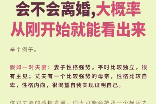 这些家居婚姻风水会影响你的婚姻 经常吵架的夫妻都该看看