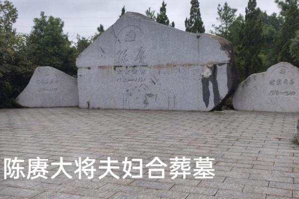 三人合葬风水