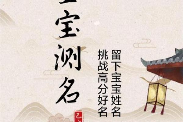 查男孩名字打分测试打分测试
