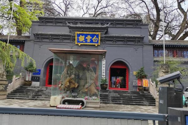兰州白云观九十九灵签