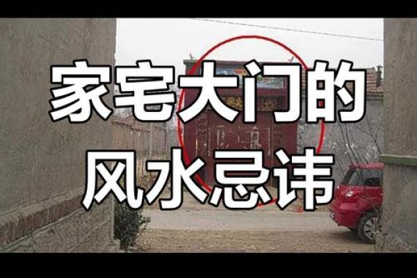 诸多不顺其实是风水问题，看看这些忌讳你家犯了没？