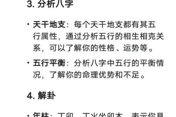 算卦的看完一千个八字之后的感想