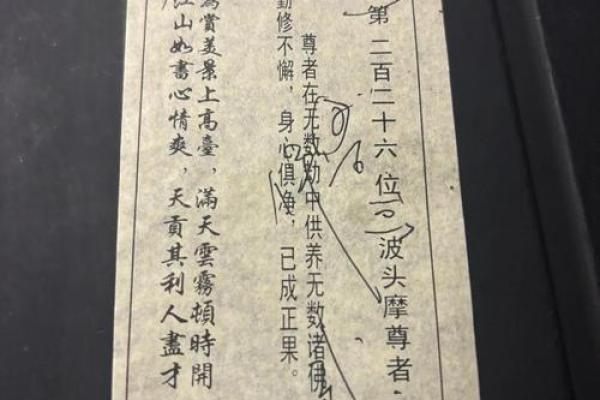 甘谷寺庙哪个签灵