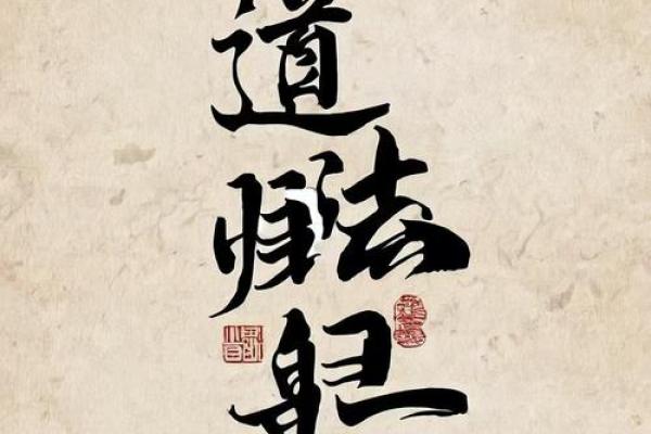 你和风水之间，就差一道通关法