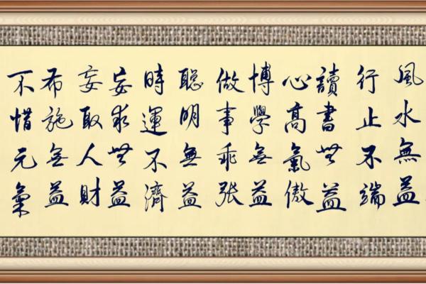 周易环境学：传统风水十大古训