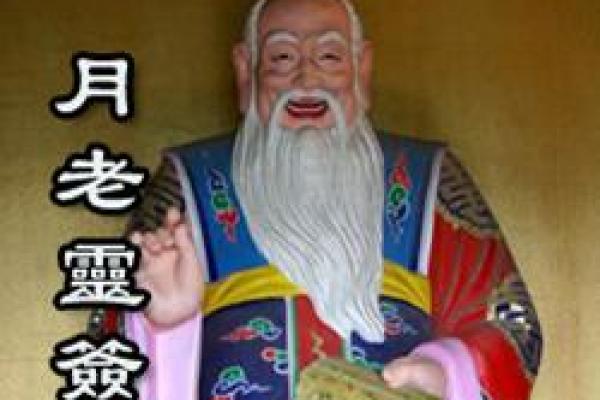 月老灵签姻缘签25签