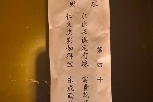 求灵签要烧掉