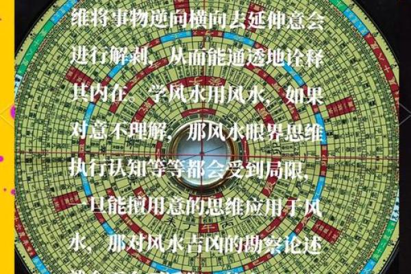 什么是风水_风水宝地的意思是什么
