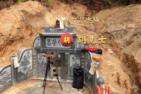 墓地风水禁忌有哪些