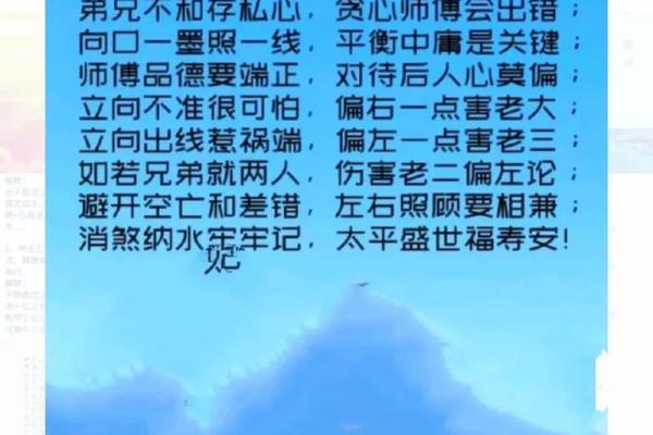 关于风水_你相信风水命理吗