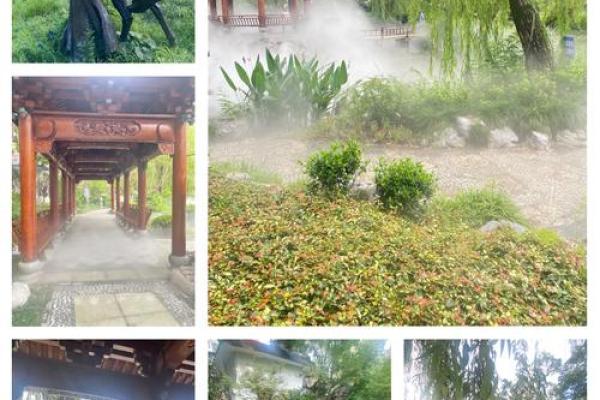 小公园风水
