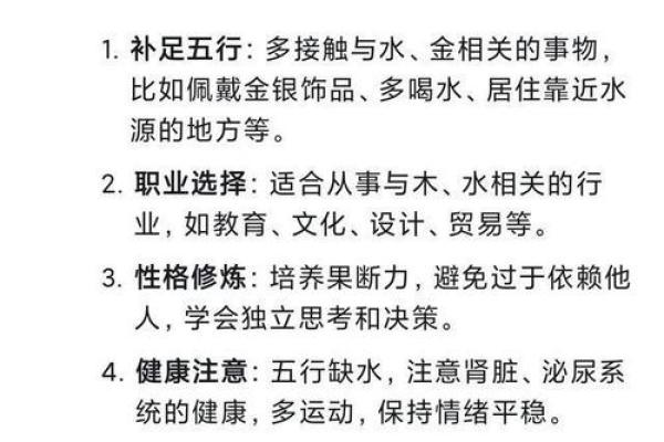 八字弱到极致，如何破解？独门妙计分享！