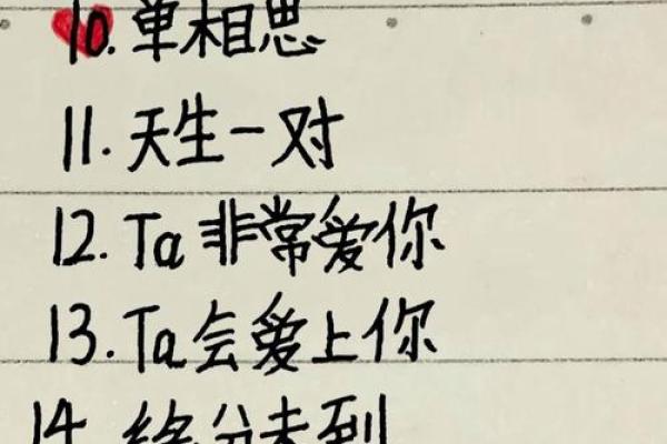 姓名配对测试自己皮肤 姓名配对测试自己皮肤的软件？
