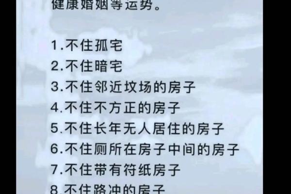 做生意的，必须要懂的风水要诀