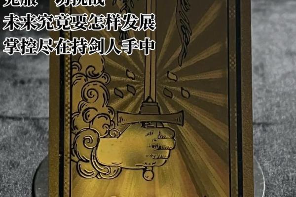 塔罗牌测试五月大家将拥有啥好运？