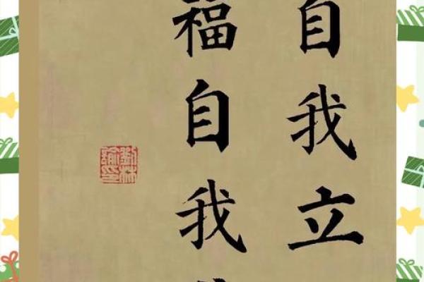 佛不算命