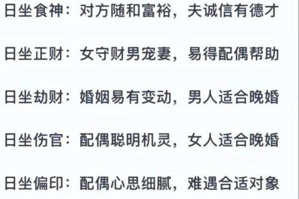 算命姻缘准的事件 大家说说算命姻缘的事吧？