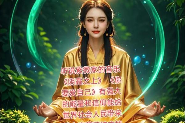 紫薇斗数乐观的人
