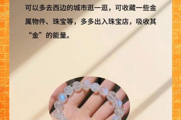 八字缺金如何补：缺金的人戴哪些最火