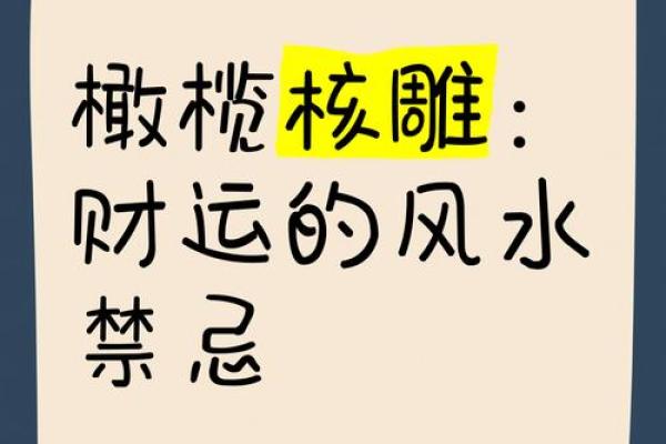风水一生最穷的生肖女性财运不佳