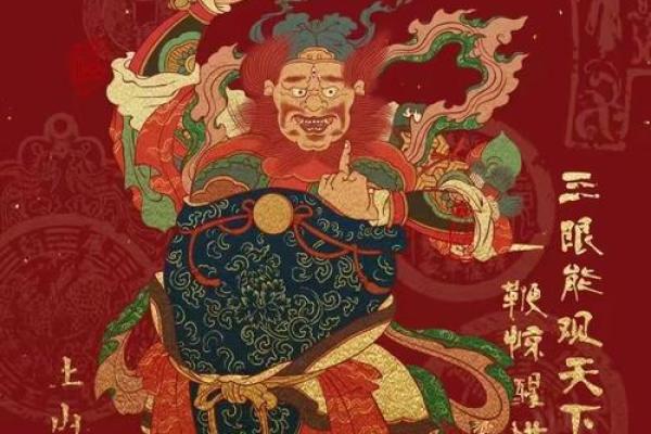 横财风水：门加麒麟，福地生金