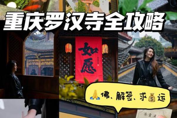 佛祖灵签第3签求学业
