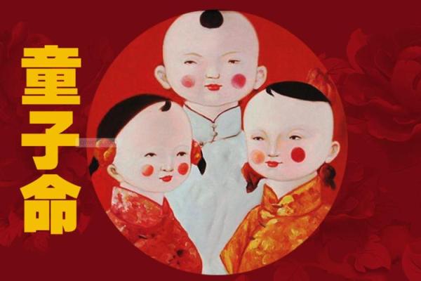 八字带两个童子一定要进行化解