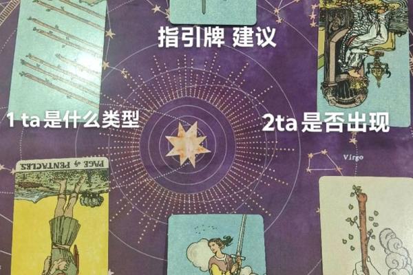 塔罗测试：这份工作值得你坚持做下去吗？