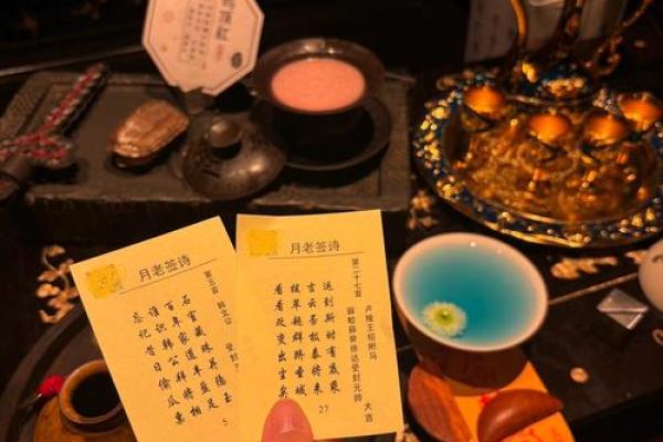 月老灵签姻缘签第74签 月老灵签77签是感情？