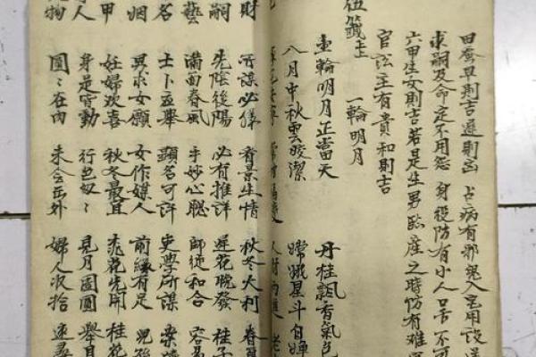 关帝52灵签
