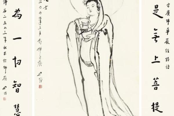 观音灵签水墨81