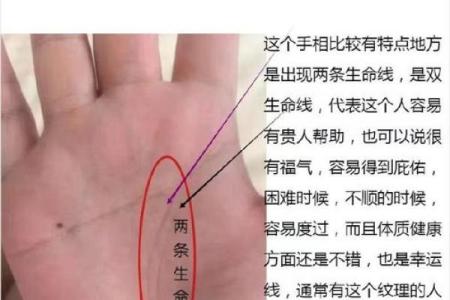 手相风水：命运线中间断开象征什么意义